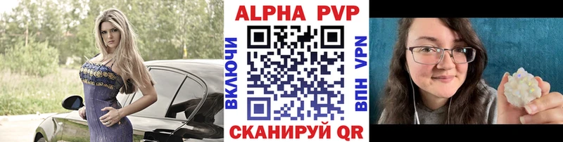 Alfa_PVP кристаллы Дудинка