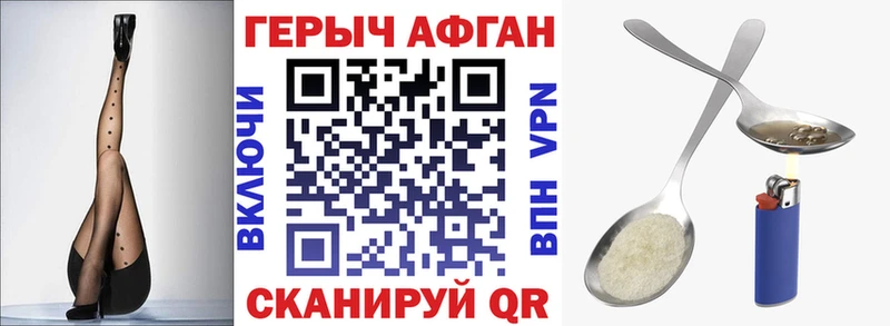 ГЕРОИН белый  Купить где  Дудинка 
