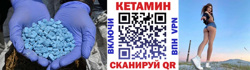 Кетамин ketamine Купить Дудинка