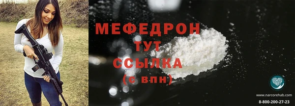 прущий лед Инсар