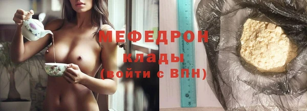 прущий лед Инсар