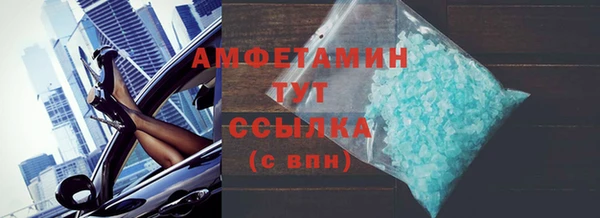 герыч Инта