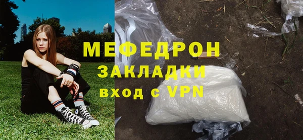 герыч Инта