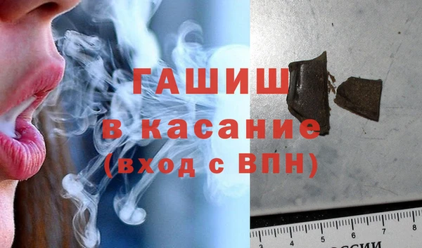герыч Инта
