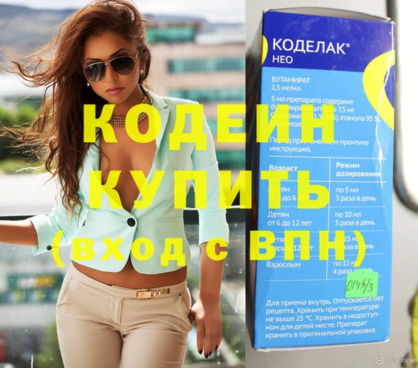 герыч Инта