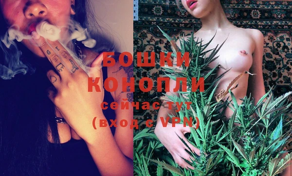 герыч Инта