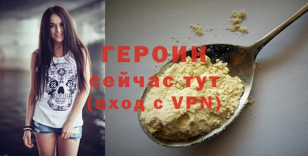 прущий лед Инсар