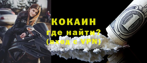 герыч Инта