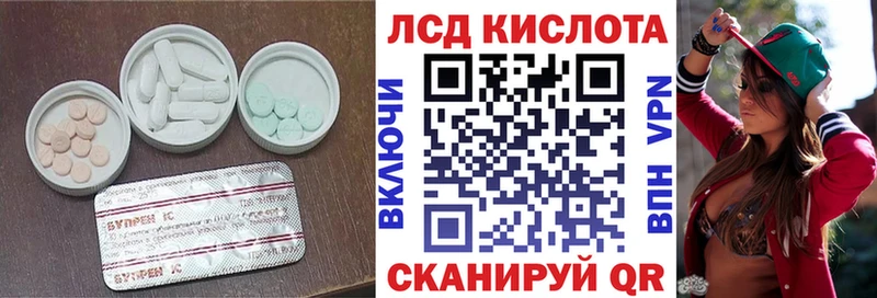 Купить где  Дудинка  ЛСД экстази ecstasy 