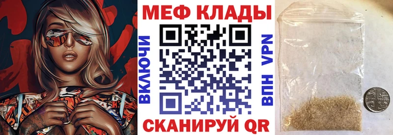 МЯУ-МЯУ mephedrone  Купить  Дудинка 
