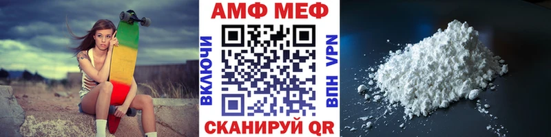 Купить где  Дудинка  Метамфетамин витя 