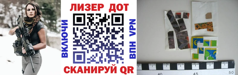 Купить где  Дудинка  Наркотические марки 1,8мг 